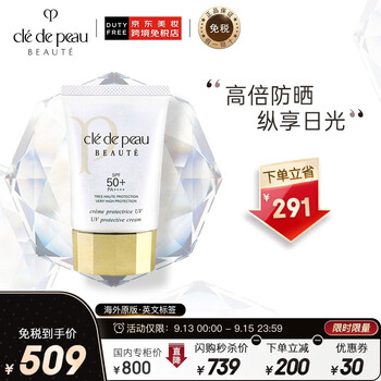 口碑剖析实情
肌肤之钥防晒霜怎么样？肌肤之钥防晒霜怎么样怎么样？揭秘实情，网友诚不欺我！
