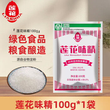 莲花味精 家用味精粉 调味料 连花鸡精 无添加炒菜调味品调料 莲花味精100g*1袋