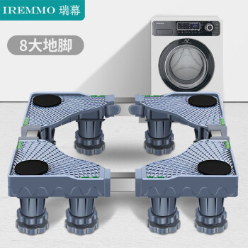 IREMMO洗衣机配件价格趋势及推荐