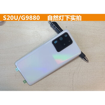 三星s20原装玻璃后盖s20g9860s20ultra原厂电池盖g9880壳s20ultra白色