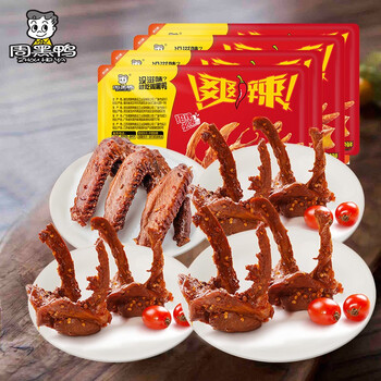 周黑鸭（ZHOUHEIYA）锁鲜 气调盒装卤鸭锁骨鸭翅莲藕 武汉特产甜辣休闲熟食零食 3鸭锁骨1鸭翅（4盒）