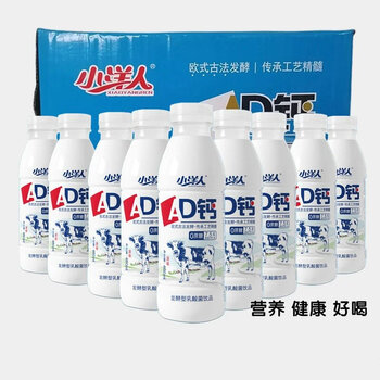 小洋人ad钙460ml812整箱小洋人ad钙奶酵型乳酸菌儿童学生早餐牛奶原味