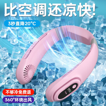 DECOVIEW电风扇-时尚与实用并存，为您打造清凉夏日