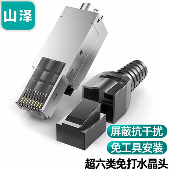 震惊？
山泽MDC61评测怎么样？山泽损卦详解测感情怎么样？评价高吗？求评测？
