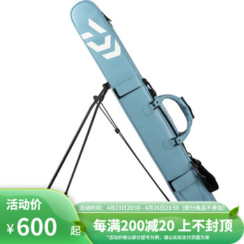 Daiwa达亿瓦新款青春版台钓竿包轻量型1 25米手竿竿包渔具包带伞托钓鱼包125 2p S天蓝色 2层带支架 图片价格品牌报价 京东