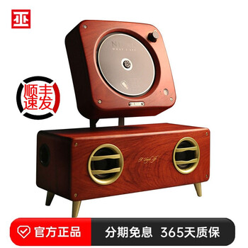 巫单曲人生2 1家用复古实木cd机光盘播放器学英语桌面蓝牙音响音箱一体机高保真手机低音炮cd播放机花梨木 图片价格品牌报价 京东 巫单曲人生2 1家用复古实木cd机光盘播放器学英语桌面蓝牙音响音箱一体机高保真手机低音炮cd播放机花梨木 图片价格品牌报价 京东