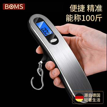 德国博曼斯 手提电子秤行李称卖菜勾称迷你电子秤克数家用商用小型手提秤
