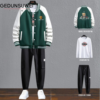 过年穿的中学生运动套装男冬季加厚12岁高中生13青少年14棒球服装一套