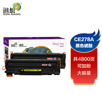 硒鼓历史价格查询工具|硒鼓价格比较