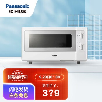 今日好价：小米台式净水机