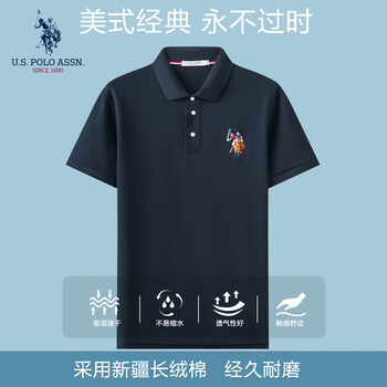 U.S. POLO ASSN.US保罗短袖polo衫男短袖男装夏季半袖纯色商务休闲打底衫透气上衣 JC-4411 藏青 M 165(100-115斤左右)