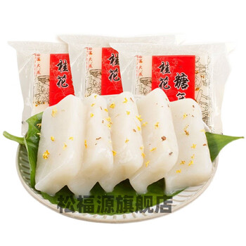 上海特产沈大成 桂花糖年糕传统软糯糕点中式点心早餐零食组合 桂花糖