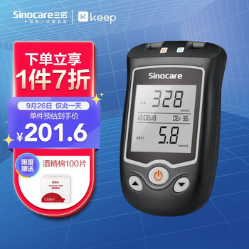 今日好价:金霸王5号电池