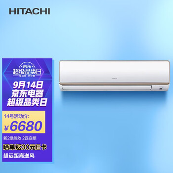 【实情解读】全方位
日立RAS/C-50NVNX怎么样值得入手吗？日立ras\/c-35nv不好评测视频？质量真的差吗
