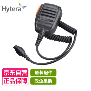 海能达（Hytera）SM16A3 话咪适配海能达PD780 PD700 X1P Z1P等对讲机