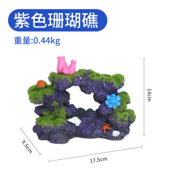 迷你鸚鵡魚繁殖罐 養魚用品魚缸造景擺件迷你鸚鵡繁殖罐內裝飾品小魚