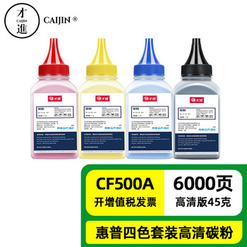 不可错过的才进品牌硒鼓价格走势及用户评测