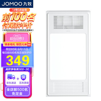 【避坑】解密
九牧JDE11-21110/2M31-3值不值得入手？九牧卫浴官方旗舰店官网真的靠谱吗？评价高吗？
