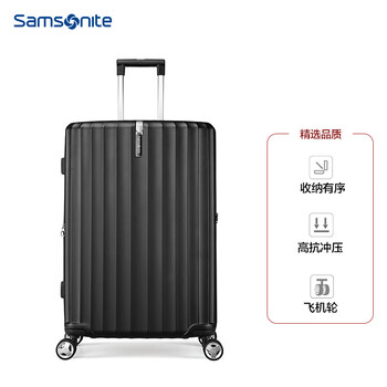 新秀丽拉杆箱 Samsonite 新秀丽拉杆箱旅行箱行李箱时尚竖条纹男女登机箱gu9黑色20英寸 行情报价价格评测 京东