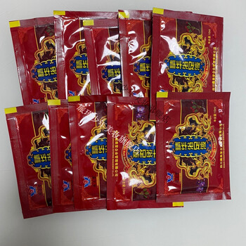 藏奥堂精华浴足液官方藏奥堂精华足浴液藏方浴足液四川藏奥堂泡脚液