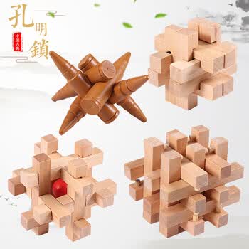鲁班锁儿童简单单个彩色孔明锁鲁班锁全套儿童玩具成年高难度烧脑小