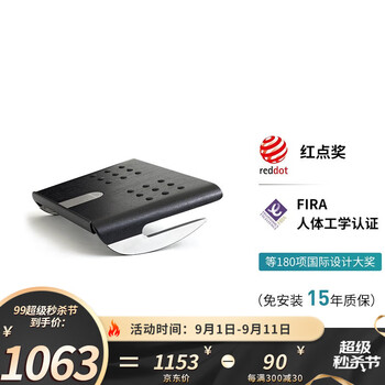 入手2个月
美国Humanscale优门设人体工学椅Freedom老板椅办公椅电脑椅升降电竞孕妇座椅椅子 人体工学脚踏板 标配+标准座垫评测好不好？怎么样？老司机透漏爆料？优缺点解析？
