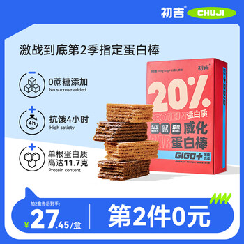 初吉威化能量蛋白棒乳清健身脂肪代餐棒无糖精饱腹运动0低零食品456g 38g 12根 原味12根456g 图片价格品牌报价 京东