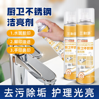 带你走进令人向往的购买体验,探索三和(SANO)清洗剂的价格走势与销量分析