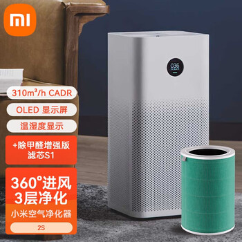 小米空气净化器2代室内卧室棋牌室空气净化器除除除尘器 小米净化器2s