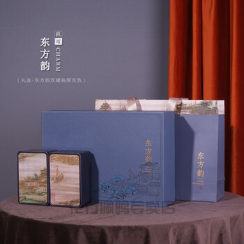 东方韵2罐半斤灰色【图片 价格 品牌 报价-京东