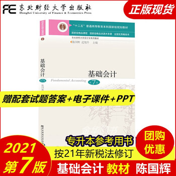 大学教材推荐-价格走势与销量分析