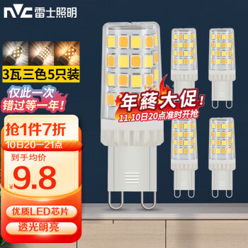 想要买便宜的商品吗?这里有最新价格走势,快来看看!