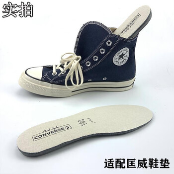 适配匡威converse1970sonestar鞋垫非原装经典款帆布鞋鞋垫男女无后跟