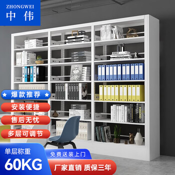 中伟钢制书架:适合个性化的读者和收藏家