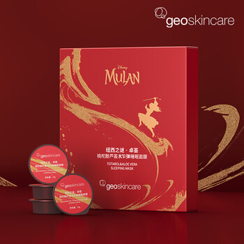 纽西之谜卓荟桃柁酚水乍弹睡眠面膜深层温和补水密集修护强韧肌肤花