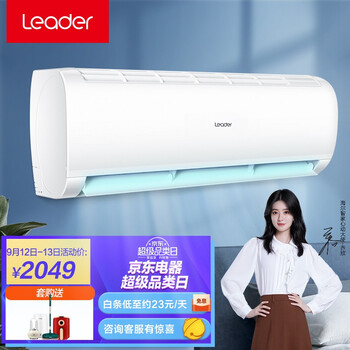 爆料！
统帅KFR-35GW/06XBA83TU1评测性价比高吗？统帅kfr-35gw\/09ql花语外机图片怎么样？买了一个月，真的后悔了吗？
