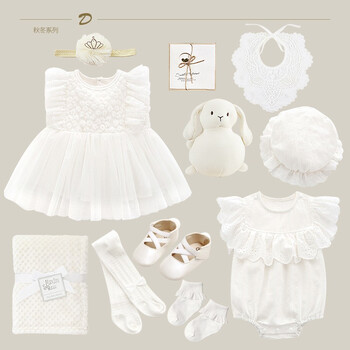 guan婴儿礼盒夏季满月女宝宝套装衣周岁礼服纯棉百天春秋套盒A 春秋公主礼盒 59cm(59cm【新生或满月】)