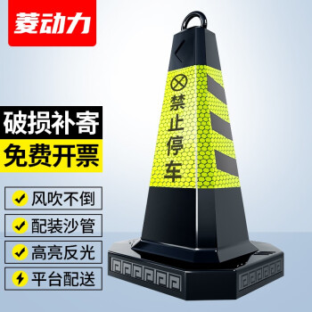 驾车必备!菱动力高质量应急救援商品价格稳定可靠