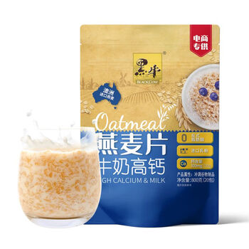 酷发黑牛牛奶高钙燕麦片 800g 即食黑牛营养麦片代餐小袋装 【2袋装】
