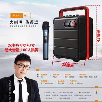 定制jyxms60bt红海音响户外蓝牙手提音箱便携式k歌低音炮广场适配 超