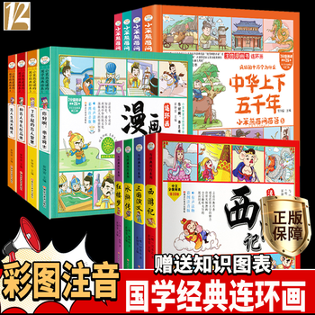 儿童文学品牌推荐-悦其文