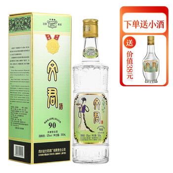 网友剖析
文君文君酒 90版单瓶怎么样？文君酒90版和普文君老司机透漏爆料？有没有人买过？
