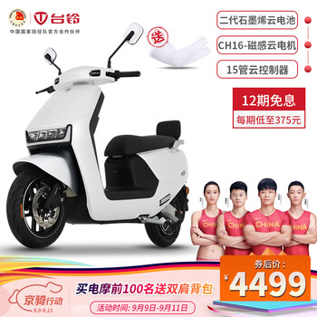【避坑推荐】了解下
台铃TL1200DT-63评测好不好？台铃电动车型号大全怎么样？超真实评测
