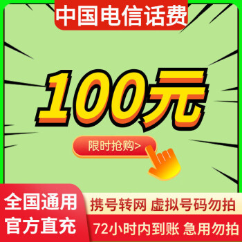 2023年2月20日更新【万能白菜价】的图片 第10张