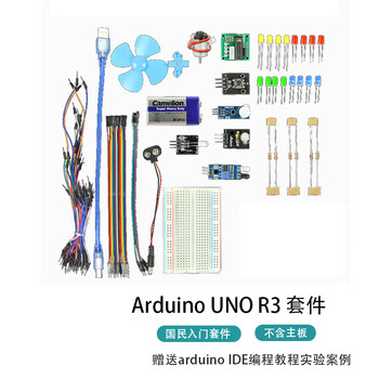 【LOBOROBOT国民入门套件（不含主板）】LOBOROBOT arduino uno r3官方原装意大利英文版 开发板扩展学习套件r4主板 ...