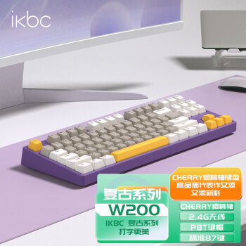 ikbc键盘机械键盘无线cherry轴樱桃游戏键盘青轴红轴电竞键盘87键电脑键盘笔记本外接键盘 W200紫金时代无线2.4G87键 青轴