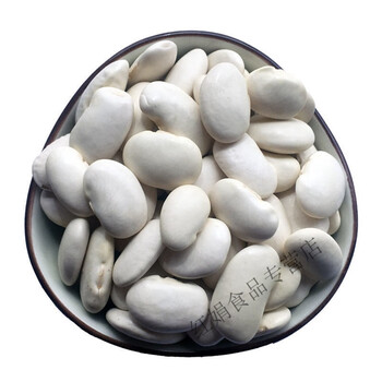 云南大白豆白芸豆子批发500g袋装煲汤烹饪煮吃无添加非东北四川豆 大
