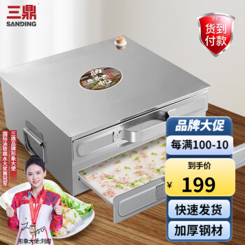 【三鼎】肠粉机——优质设备,顺滑细腻!价格走势揭秘