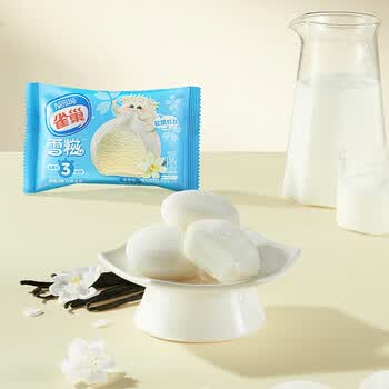 雀巢【任选40支】雀巢雪糍甜筒冰淇淋  飞鱼脆皮多口味自选 香草味糯米糍1支（32g/袋）