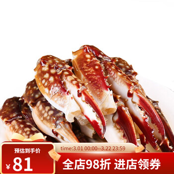 黔辰香宁波醉蟹钳蟹脚即食醉螃蟹醉蟹呛蟹海鲜零食小吃500